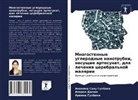 Awiral Dzhain, Arwind Gulbake, Anamika Sahu Gulbake - Mnogostennye uglerodnye nanotrubki, nesuschie artesunat, dlq lecheniq cerebral'noj malqrii
