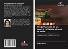 Shilpa Ahuja - Progettazione di un centro culturale cinese in India