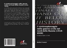 Andrei Ivanov - Il controspionaggio nella guerra civile nel nord della Russia (1918-1920)