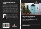 Elhusian Eljarba - La conservazione delle medine nel Maghreb