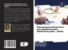 Akash Mithran, Amalorpawam V, Asweshq Venkat - Naklonnye implantaty dlq reabilitacii Edentulous Jaws - obzor