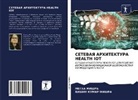 MEGHA MISHRA, VISHNU KUMAR MISHRA - SETEVAYa ARHITEKTURA HEALTH IOT