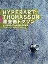 Genpei Akasegawa, Masayuki Qusumi - Hyperart: Thomasson - DAP