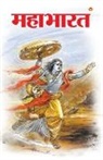 Priyadarshi Prakash - Mahabharat (&#2350;&#2361;&#2366;&#2349;&#2366;&#2352;&#2340;)