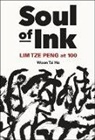 Tai Ho Woon - Soul Of Ink: Lim Tze Peng At 100
