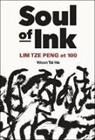 Tai Ho Woon - Soul Of Ink: Lim Tze Peng At 100
