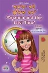 Shelley Admont, Kidkiddos Books - Amanda and the Lost Time (Punjabi English Bilingual Children's Book - Gurmukhi)