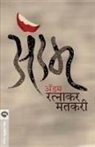 Ratnakar Matkari - ADAM