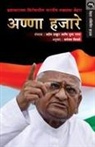 Dhananjay Bijale, Pradeep Thakur - ANNA HAZARE BHRASHTACHARACHYA VIRODHATIL BHARTIYA LADHYACHA CHEHARA