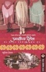 Julia Gregson, Shyamal Kulkarni - UGAWTICHYA DISHELA