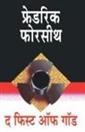 Frederick Forsyth, Anil Kale - THE FIST OF GOD