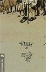 Dadasaheb More - VIMUKTA