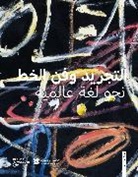Didier Ottinger, Ottinger Didier, Marie Sarre, Marie Sarré - Abstraction and Calligraphy