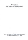 Bayerischen Akademie der Wissenschaften, Jens-Uwe Hartmann, Thomas O. Höllmann - Wörterbuch der tibetischen Schriftsprache 44. Lieferung