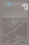 Farhad Abedini, Faryad Shiri - The rainless city