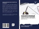 Ilona AZILINON, Guy Landry KPOSSATON - KONSTITUCIONNYJ KONTROL' V BENINE