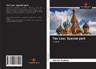 Valeria Kozlova - Tax Law. Special part