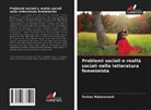 Turkan Mahammadi - Problemi sociali e realtà sociali nella letteratura femminista