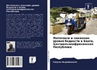 Georges Andzhipakoto - Mototaxi i snizhenie urownq bednosti w Bangi, Central'noafrikanskaq Respublika