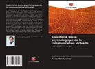 Alexander Baranov - Spécificité socio-psychologique de la communication virtuelle