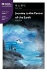 Jules Verne, Xingxing Liu, John Pasden - Journey to the Center of the Earth
