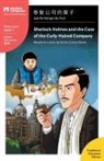 Arthur Conan Doyle, John Pasden, Renjun Yang - Sherlock Holmes and the Case of the Curly-Haired Company