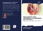 Ines Ouederni, Meriem Ouederni - Makulqrnyj otek, swqzannyj s okklüziqmi wen setchatki