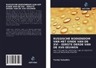 Yankel Solodkin - RUSSISCHE BOEKENDOM VAN HET EINDE VAN DE XVI - EERSTE DERDE VAN DE XVII EEUWEN