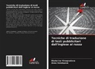 Ekaterina Vinogradova, Anna Vorobyova - Tecniche di traduzione di testi pubblicitari dall'inglese al russo