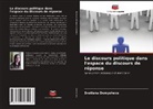 Svetlana Domysheva - Le discours politique dans l'espace du discours de réponse
