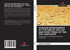 Yankel Solodkin - RUSSIAN BOOKISHNESS AT THE END OF THE XVI AND FIRST THIRD OF THE XVII CENTURIES