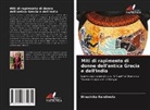 Dinushika Randiwela - Miti di rapimento di donne dell'antica Grecia e dell'India