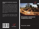 Mayeul Alex Lagaud - Afrykanski mechanizm wzajemnej oceny