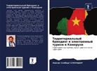 Longin Solbert Eloundou - Territorial'nyj brending i älektronnyj turizm w Kamerune