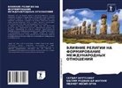 Bashir Rodvan Al Fogohi, Mehmet Nesip Ogun, Serdar Yurtsever - VLIYaNIE RELIGII NA FORMIROVANIE MEZhDUNARODNYH OTNOShENIJ