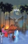 Madhavi Desai - PRARTHANA