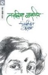 Mrunalini Gadkari, Taslima Nasreen - NIRBACHIT KALAM