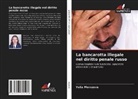 Yulia Morozova - La bancarotta illegale nel diritto penale russo