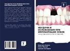 Pooq Mishra, Sanäew Salaria, Vartika Verma - NEUDAChI I OSLOZhNENIYa PRI IMPLANTACII ZUBOV