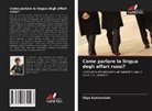 Olga Kamenchuk - Come parlare la lingua degli affari russi?