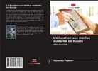 Alexander Fedorov - L'éducation aux médias moderne en Russie