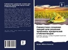 Isaak Mbeche N'qngau - Sowmestnoe sozdanie znanij dlq resheniq problemy wreditelej stebleotwodow