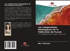 Alina Yefimchuk - Les composantes idéologiques de la Fédération de Russie