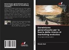 Ghada Gad - Darwinismo generalizzato per la teoria della ricerca di marketing evolutivo