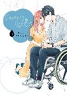 Rie Aruga - Perfect World 11