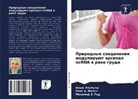 Mohamed Z. Gad, Aisha Jel'Kuly, Rana A. Juness - Prirodnye soedineniq moduliruüt arsenal ncRNA w rake grudi