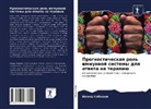 Nawid Sobhani - Prognosticheskaq rol' immunnoj sistemy dlq otweta na terapiü