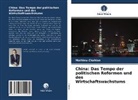 Mathieu Chahian - China: Das Tempo der politischen Reformen und des Wirtschaftswachstums