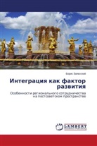 Boris Zalesskij - Integraciq kak faktor razwitiq