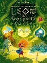 Stanton Joe Todd, Joe Todd-Stanton, TODD-STANTON JOE - Leo and the Gorgon's Curse